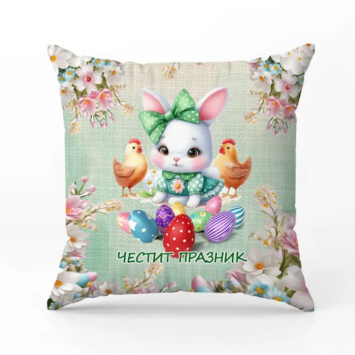 Декоративна възглавница - Великденски мотиви - 4072 - 2808 - Декоративна възглавница - Великденски мотиви - 4072 - 2808