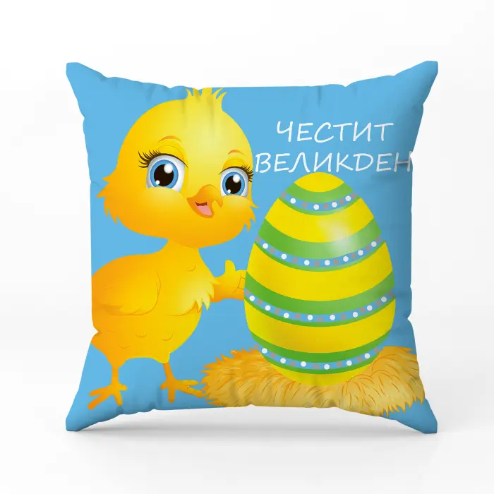 Декоративна възглавница - Великденски мотиви - 5064 - 2845 - Декоративна възглавница - Великденски мотиви - 5064 - 2845