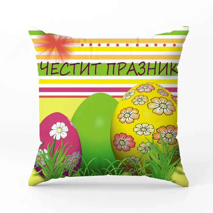 Декоративна възглавница - Великденски мотиви - 5067 - 2848 - Декоративна възглавница - Великденски мотиви - 5067 - 2848