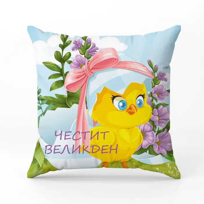 Декоративна възглавница - Великденски мотиви - 5068 - 2849 - Декоративна възглавница - Великденски мотиви - 5068 - 2849