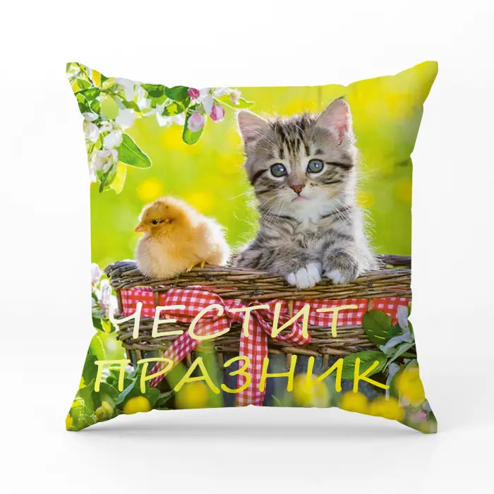 Декоративна възглавница - Великденски мотиви - 5070 - 2851 - Декоративна възглавница - Великденски мотиви - 5070 - 2851