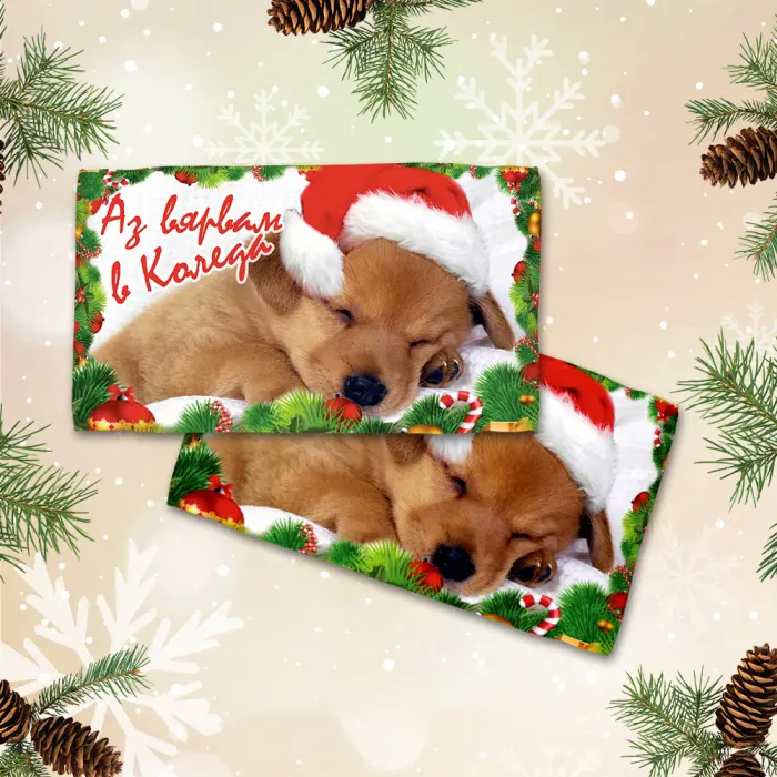 Хавлиена кърпа с коледни мотиви - 3061 - 2096 - Хавлиена кърпа с коледни мотиви - 3061 - 2096