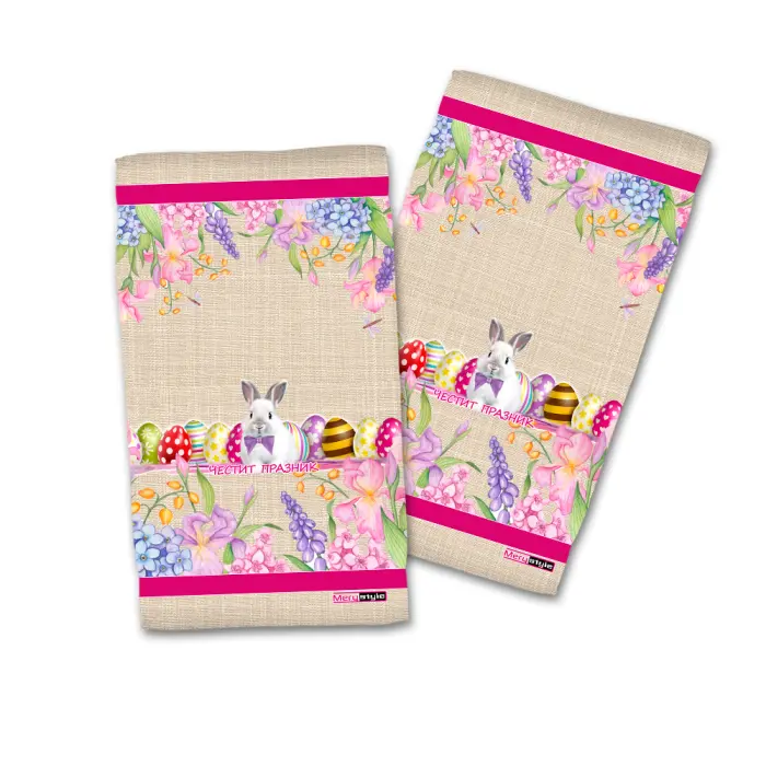 Хавлиена кърпа с Великденски мотиви - 4048 - 2821 - Хавлиена кърпа с Великденски мотиви - 4048 - 2821