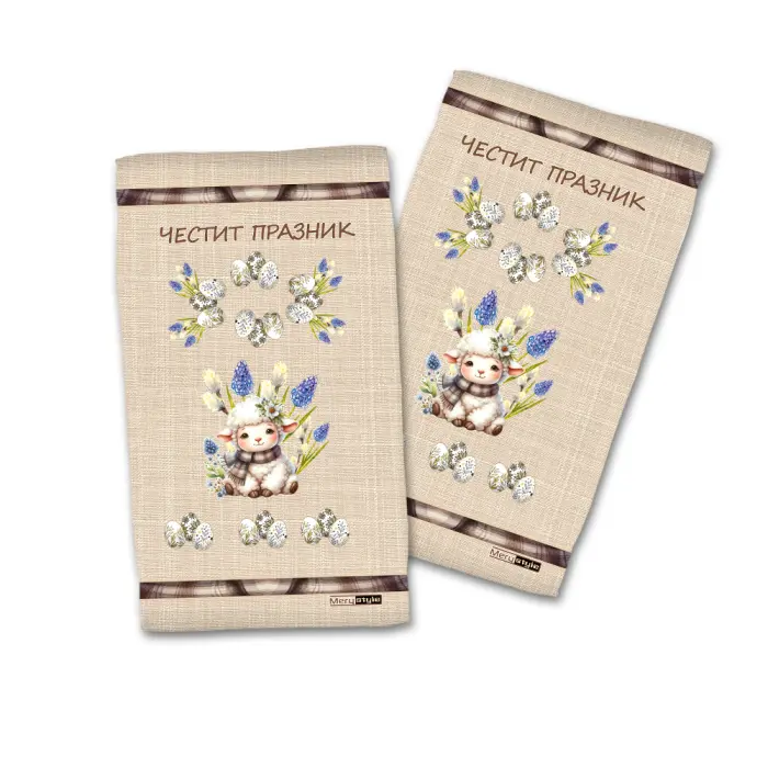 Хавлиена кърпа с Великденски мотиви - 4053 - 2826 - Хавлиена кърпа с Великденски мотиви - 4053 - 2826