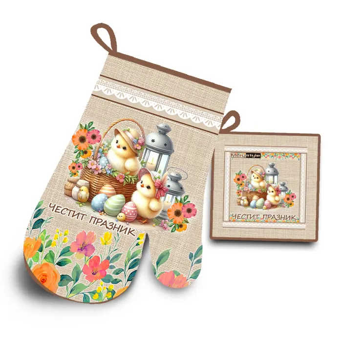 Комплект ръкохватки с великденски мотиви - 4055 - 2797 - Комплект ръкохватки с великденски мотиви - 4055 - 2797