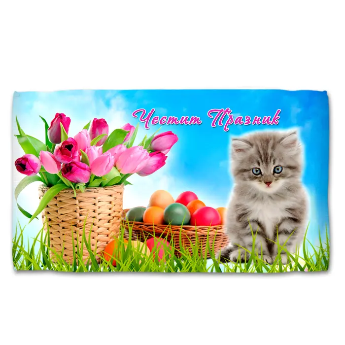 Хавлиена кърпа с Великденски мотиви - 5097 - 2891 - Хавлиена кърпа с Великденски мотиви - 5097 - 2891