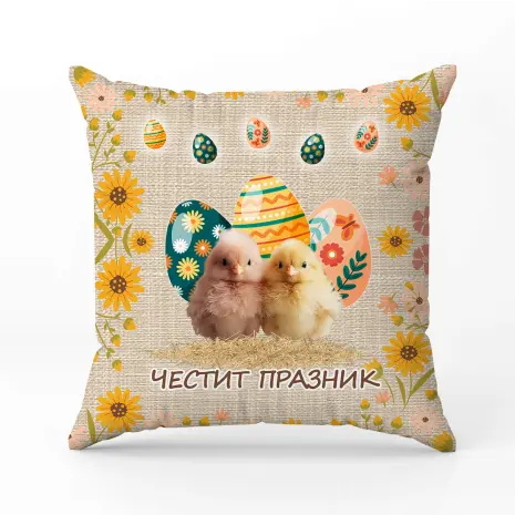 Декоративна възглавница - Великденски мотиви - 4070 - Декоративна възглавница - Великденски мотиви - 4070