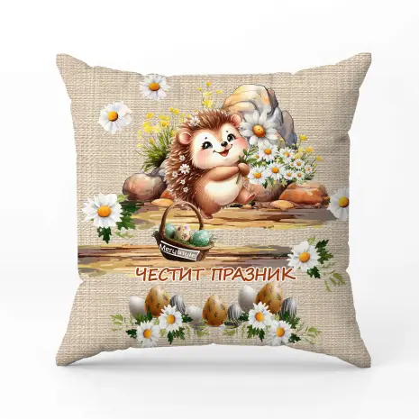 Декоративна възглавница - Великденски мотиви - 4073 - Декоративна възглавница - Великденски мотиви - 4073