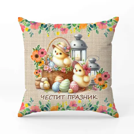 Декоративна възглавница - Великденски мотиви - 4075 - Декоративна възглавница - Великденски мотиви - 4075
