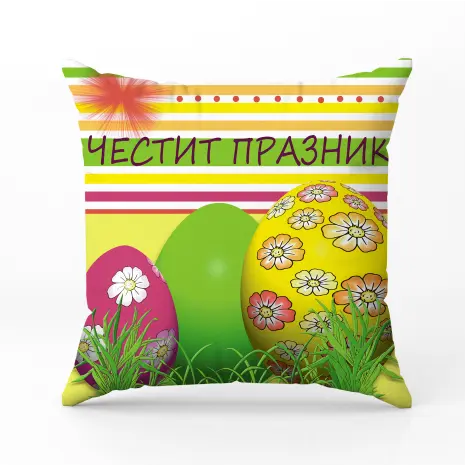 Декоративна възглавница - Великденски мотиви - 5067 - Декоративна възглавница - Великденски мотиви - 5067