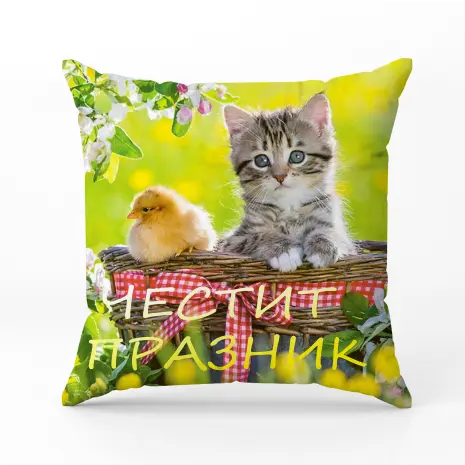 Декоративна възглавница - Великденски мотиви - 5070 - Декоративна възглавница - Великденски мотиви - 5070