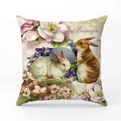 Декоративна възглавница - Великденски мотиви - 5074 - Декоративна възглавница - Великденски мотиви - 5074