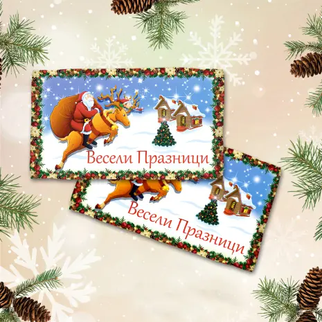 Хавлиена кърпа с коледни мотиви - 3077 - Хавлиена кърпа с коледни мотиви - 3077