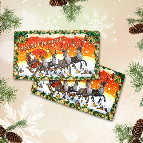 Хавлиена кърпа с коледни мотиви - 3078 - Хавлиена кърпа с коледни мотиви - 3078