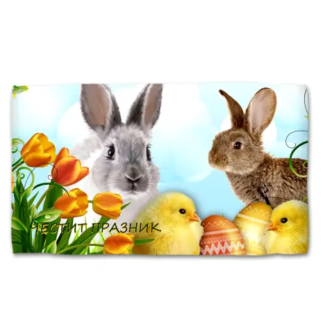 Хавлиена кърпа с Великденски мотиви - 5099 - Хавлиена кърпа с Великденски мотиви - 5099