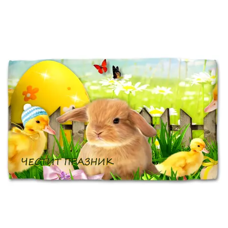 Хавлиена кърпа с Великденски мотиви - 5101 - Хавлиена кърпа с Великденски мотиви - 5101