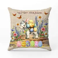 Декоративна възглавница - Великденски мотиви - 4071 - Декоративна възглавница - Великденски мотиви - 4071