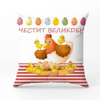 Декоративна възглавница - Великденски мотиви - 5065 - Декоративна възглавница - Великденски мотиви - 5065