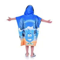 Детско пончо - Културист - 1384 | Детско пончо - Културист - 1384