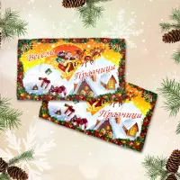 Хавлиена кърпа с коледни мотиви - 3081 - Хавлиена кърпа с коледни мотиви - 3081