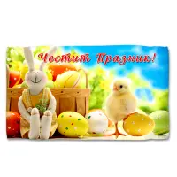 Хавлиена кърпа с Великденски мотиви - 5096 - Хавлиена кърпа с Великденски мотиви - 5096